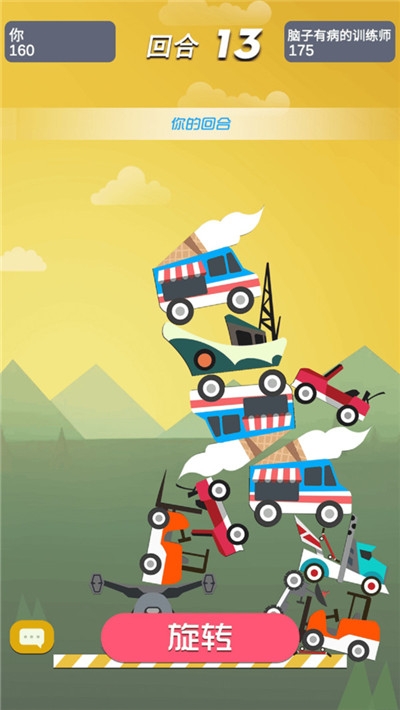 不一样积木对战最新版