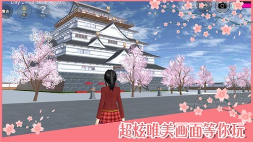 樱花学校自带跑酷  v3.3
