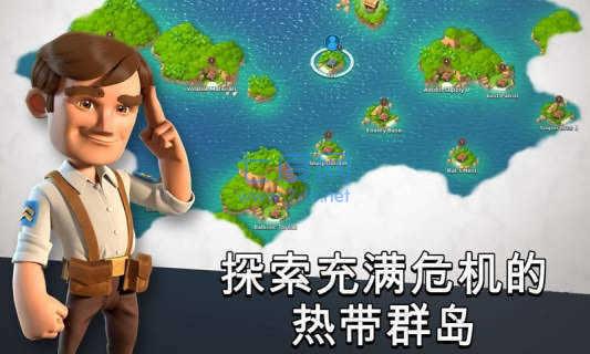 海岛奇兵999999钻石999999金币 44.236