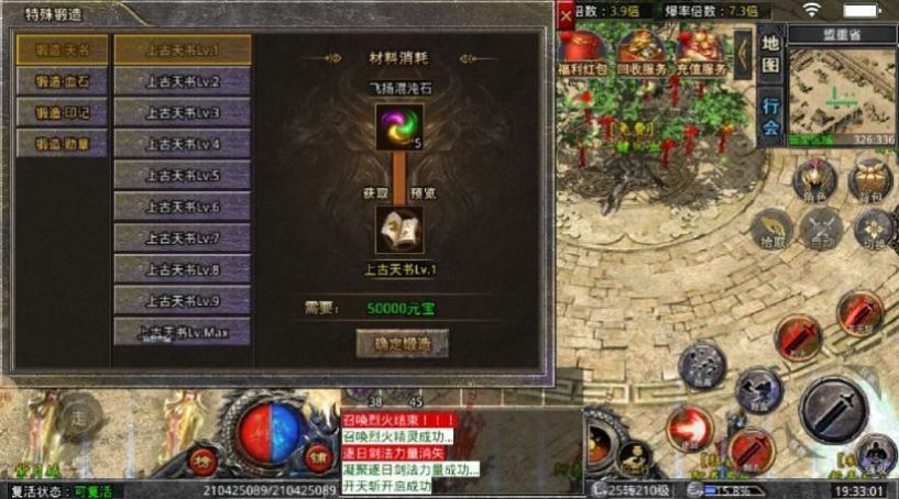 鸿飞迷失单职业手游官方最新版  v5.5.3