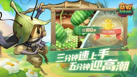 动物森林法则B服 v3.1.5