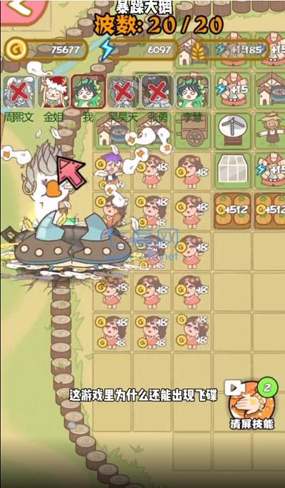 暴躁大鹅正版 v1.0.1