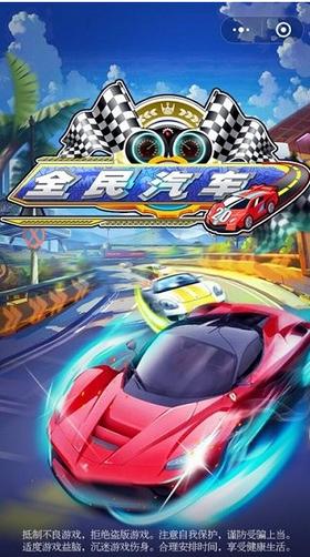 全民汽车 2021-04-17 10:33