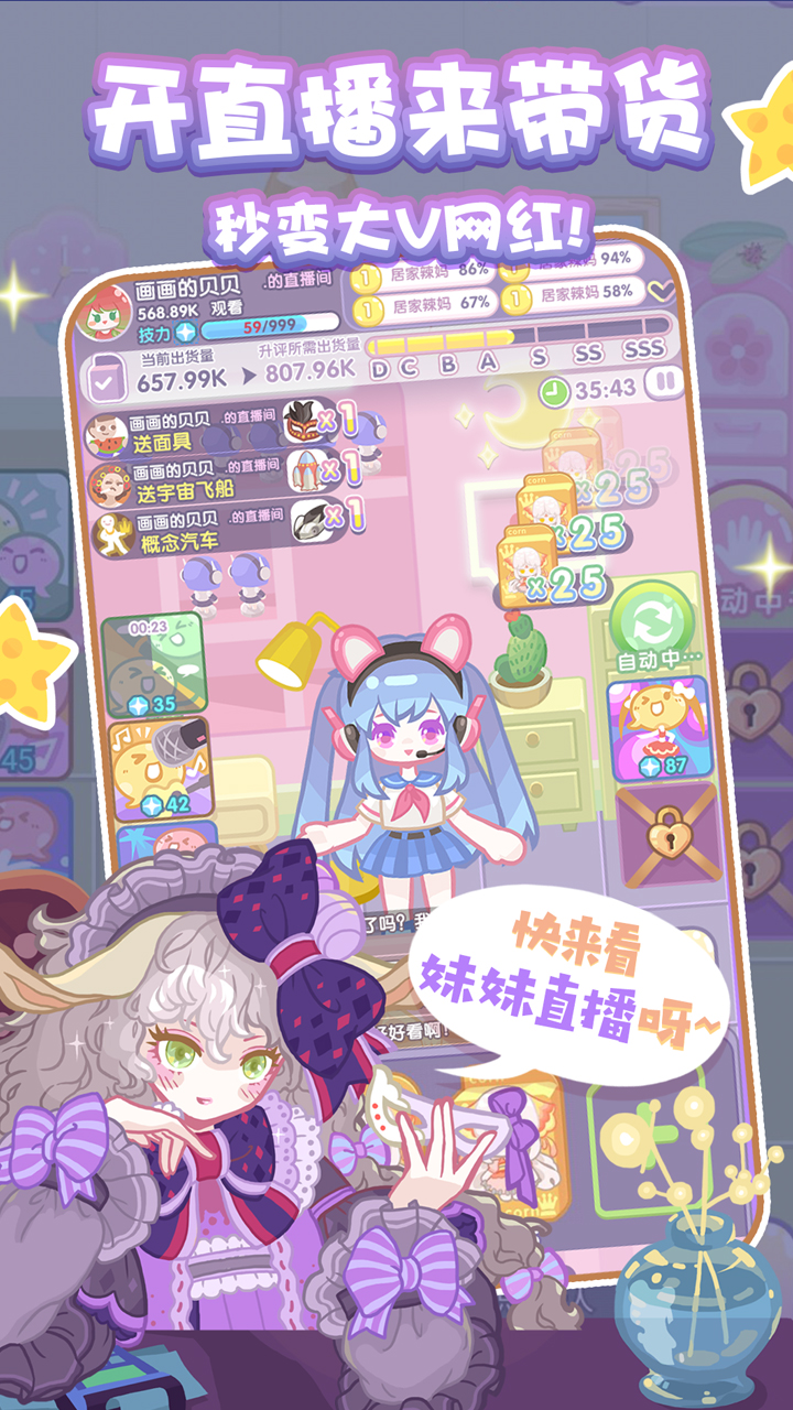 造物梦工厂 v1.3.1