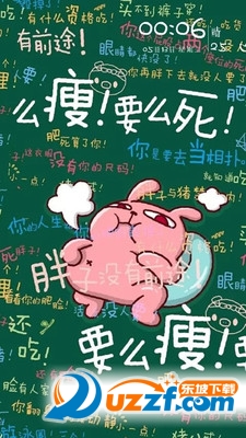 恶搞幽默锁屏手机 版本:1.0.0 官网最新版
