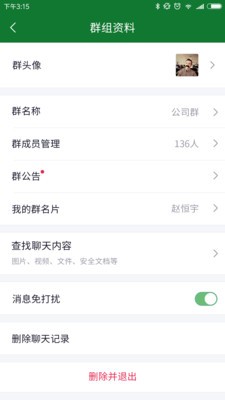 密令  v5.4.6.202104070