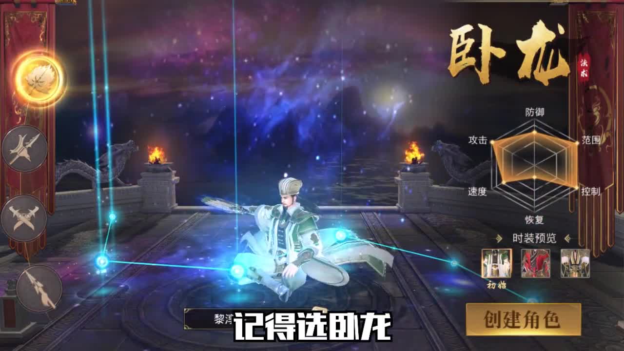 真三国传奇手游官方最新版  v4.2.4