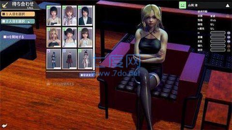 甜蜜的选择 v1.0.0