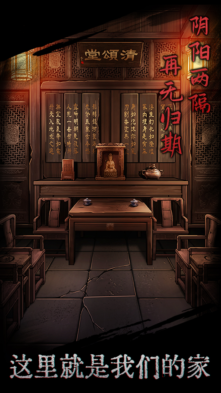 引魂铃 v1.0