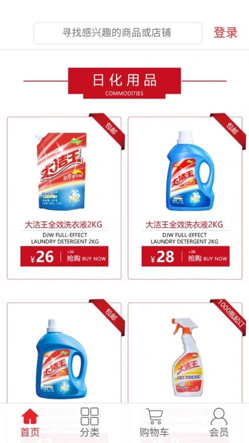 云淘云商