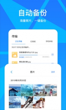 玩客云 v3.2.5