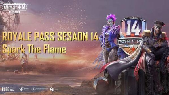 pubg下载(国际服)官方正式版  v3.1.2