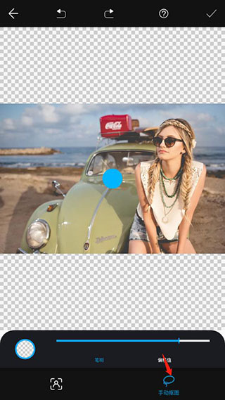 大神P图软件最新版