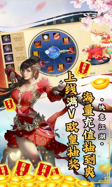 完美世界之无双仙凰手游官网最新版  v5.0.3