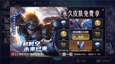 小小王者大乱斗 v16.0