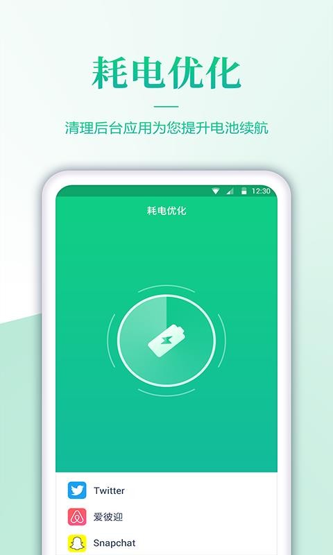 电池检测 2020-04-28 09:09