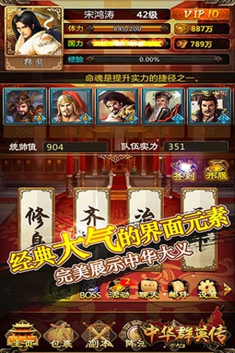 中华群英传 2024-06-25 15:08