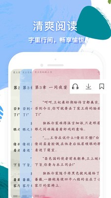 看书啦 2020-10-12 17:08