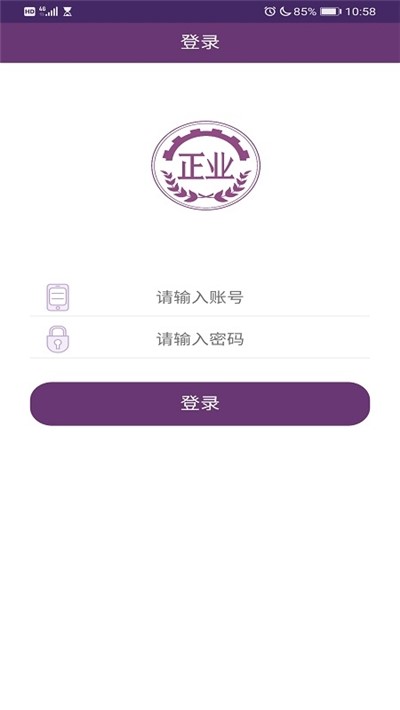 正业人力资源 2020-01-04 11:55