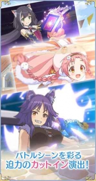 公主连接!Re:Dive日服 v4.0.5