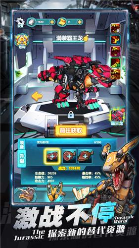 机甲斗兽场 v1.0.18