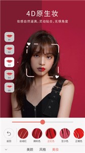 无他相机官方版  v 6.0.8.145