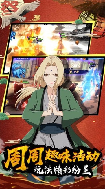 忍者大战绝地反击  v1.0