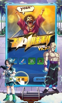 赛亚龙珠 v4.0.5