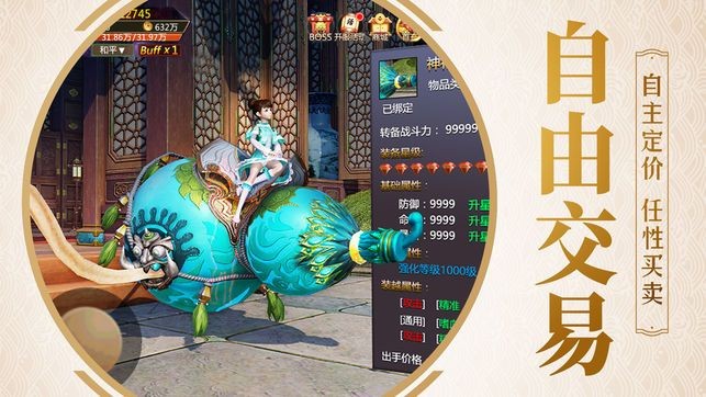 上古蛮荒记 2020-03-19 10:37