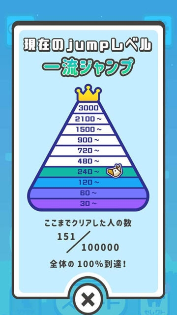 动物堆叠跳 v1.0.0 安卓版