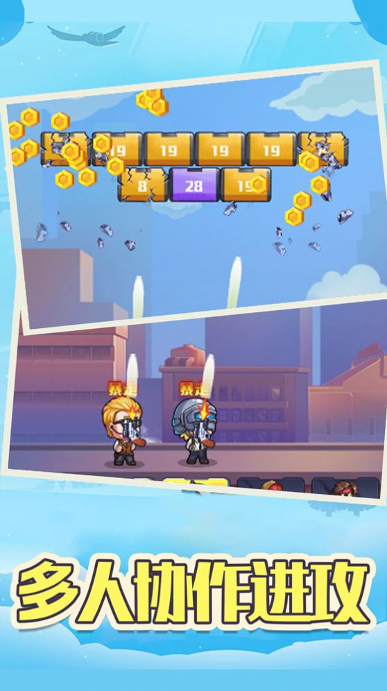 射爆那僵尸游戏安卓版下载  v3.2.1