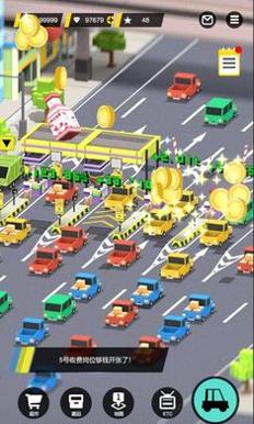 收费站模拟器 v1.0.13