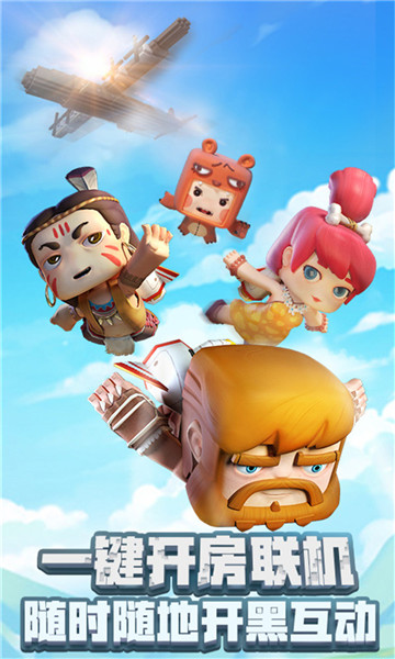 迷你世界7周年最新版v0.47.5 v1.16.0