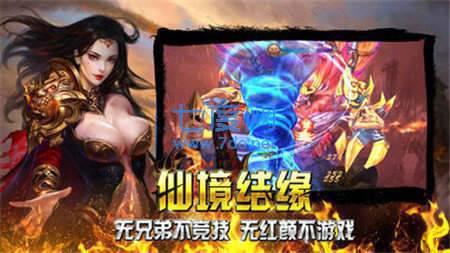 九五至尊单职业