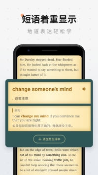 扇贝阅读最新 v2.0.5