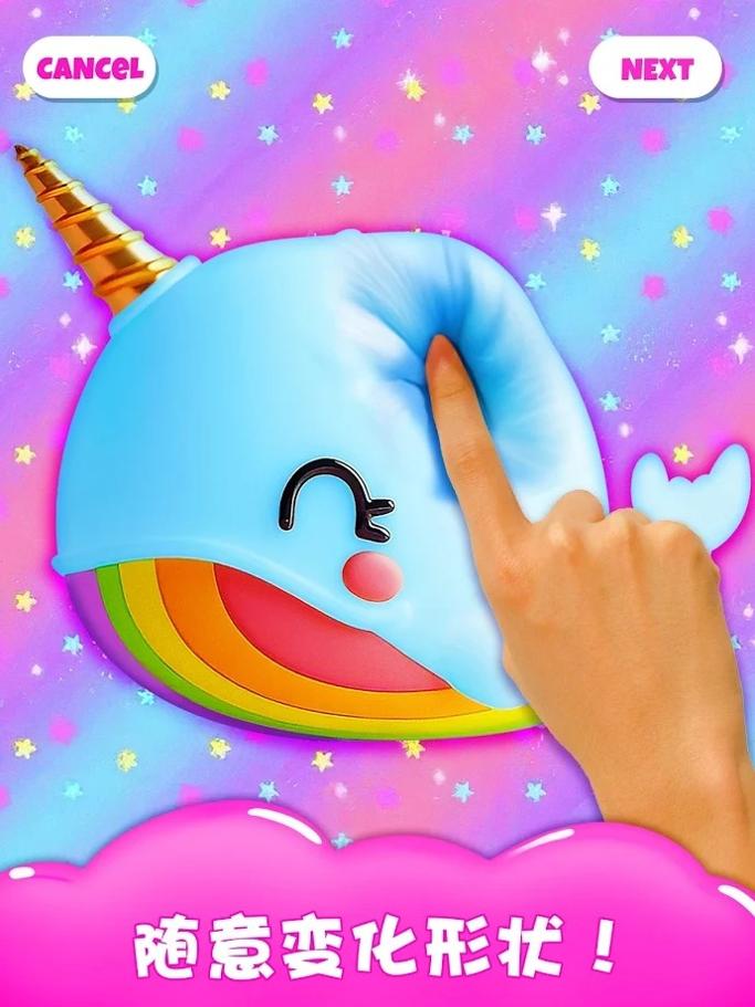 黏糊糊的黏液着色 v1.0