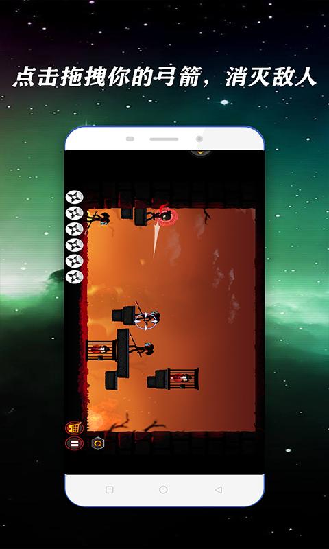 火柴人忍者激斗 v1.0