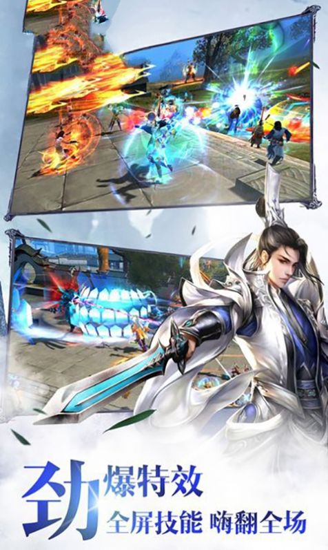 九苍穹神手游官方测试版  v3.5.1