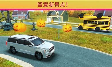 学校巴士驾驶模拟器最新版 v3.1.5