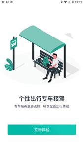 张家口公交  v1.0.2