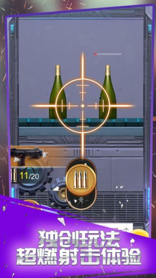 疯狂枪战3D免费钻石最新最新版图片1