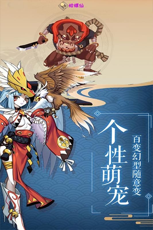 影刃传说  v1.3.0.32