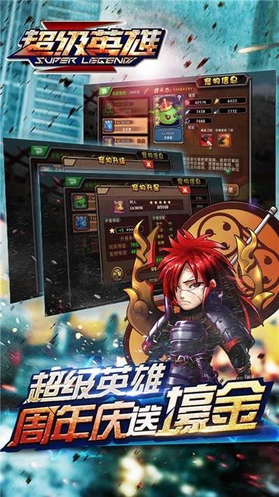 超级联盟 2021-07-05 16:53