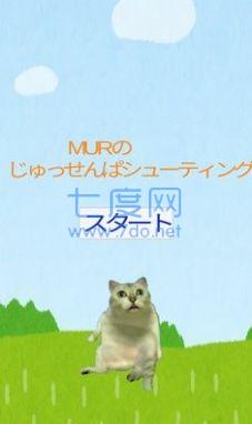 恶臭先辈原版游戏