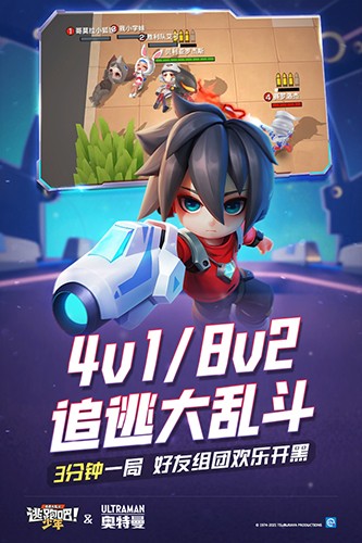 逃跑吧少年免费开挂神器 v1.71