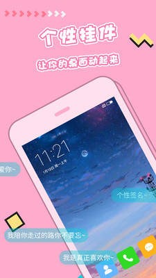 主题壁纸美化 2020-09-08 17:36