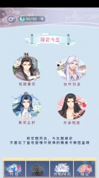 大王为何独宠我截图2