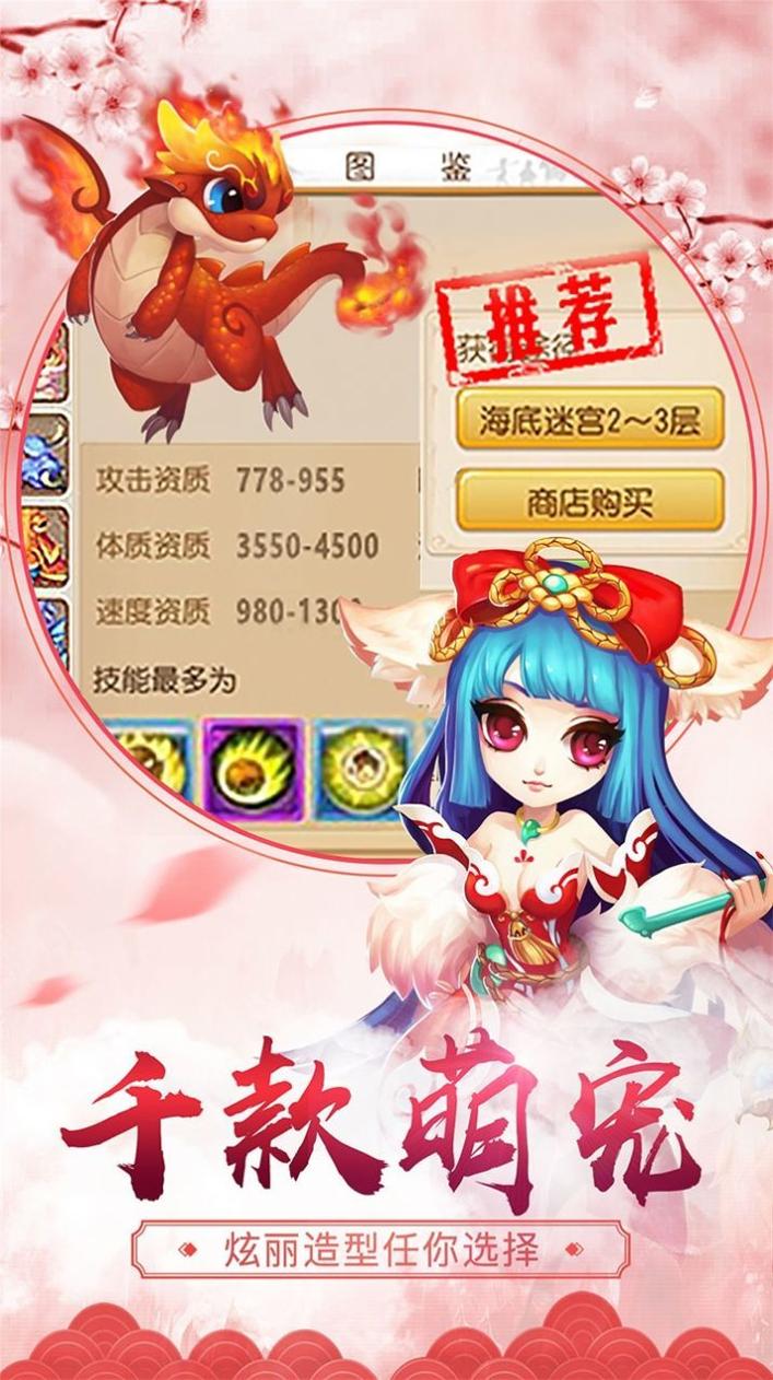 梦幻妖妖灵游戏.jpg 梦幻妖妖灵游戏.jpg