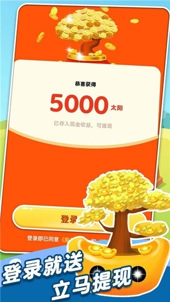 三个草合成树  v3.43.00