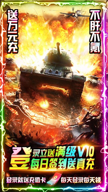 天天狙击  v2.201